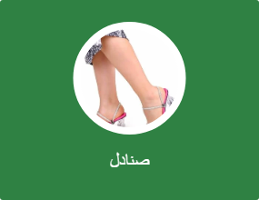 صنادل