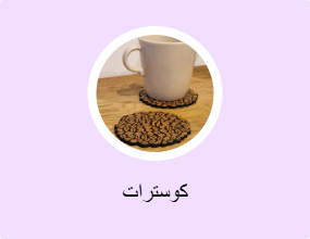 كوسترات