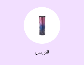 الترمس