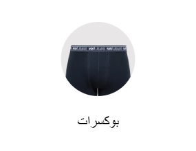 بوكسرات