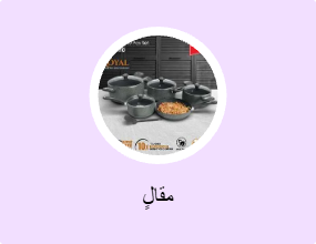 مقالٍ