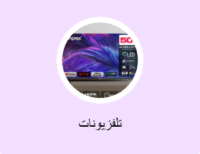 تلفزيونات