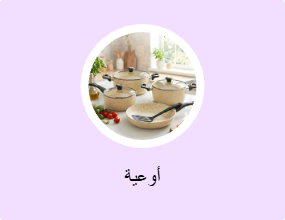 أوعية
