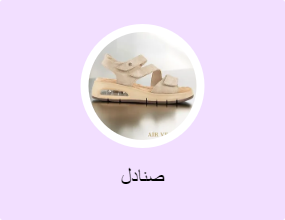 صنادل