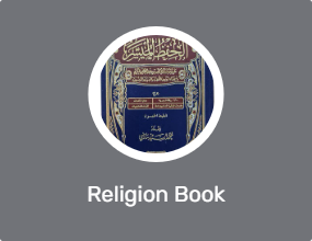 Religion Book