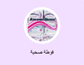 فوطة صحية
