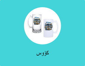 كؤوس