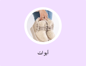 أبوات