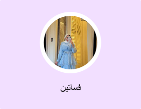فساتين