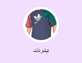 تيشرتات
