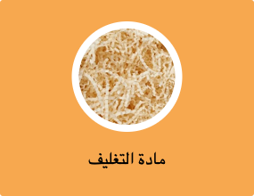 مادة التغليف