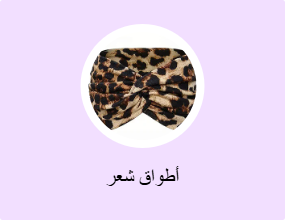أطواق شعر