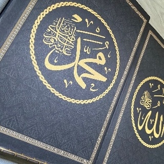 RAMAZAN AVM
