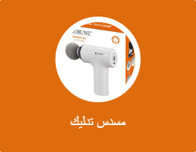 مسدس تدليك