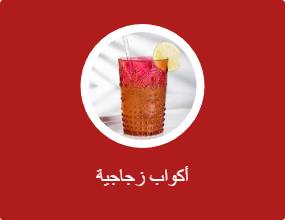 زجاج