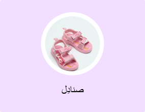 صنادِل