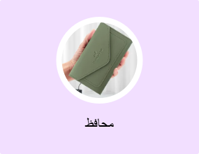 محافظ