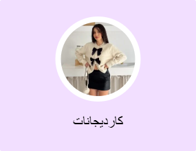 كارديجانات