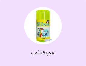 عجينة اللعب