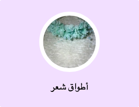 أطواق شعر