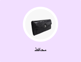 محافظ