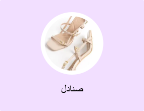 صنادل