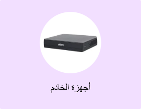 أجهزة الخادم