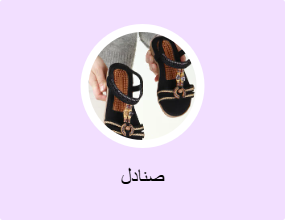 صنادل