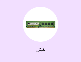 كبش