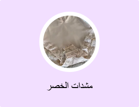 مشدات الخصر