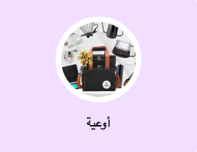 أوعية