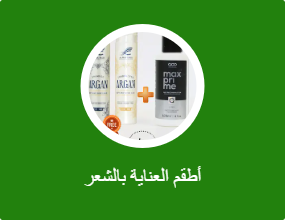 مجموعات العناية بالشعر