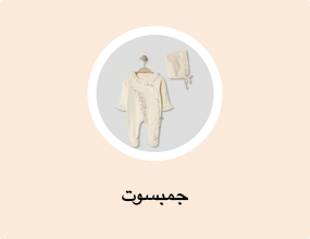 جمبسوتات