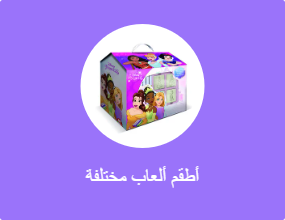 مجموعات ألعاب أخرى