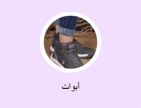 أبوات