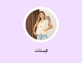 فيستات