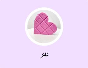 دفتر