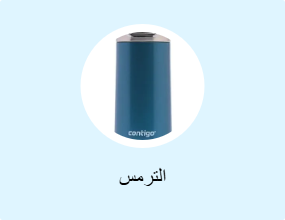 الترمس