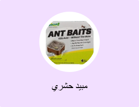 مبيد حشري