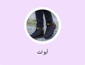 أبوات