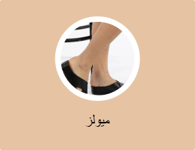 شباشب
