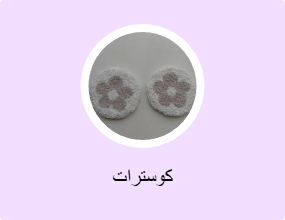 كوسترات