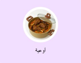 أوعية