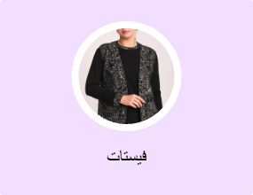 فيستات