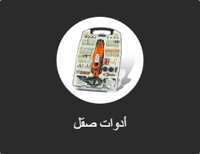 طحن