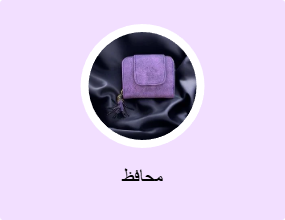 محافظ