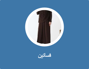 فساتين