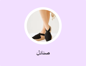 صنادل