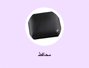 محافظ