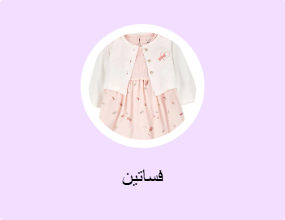 فساتين